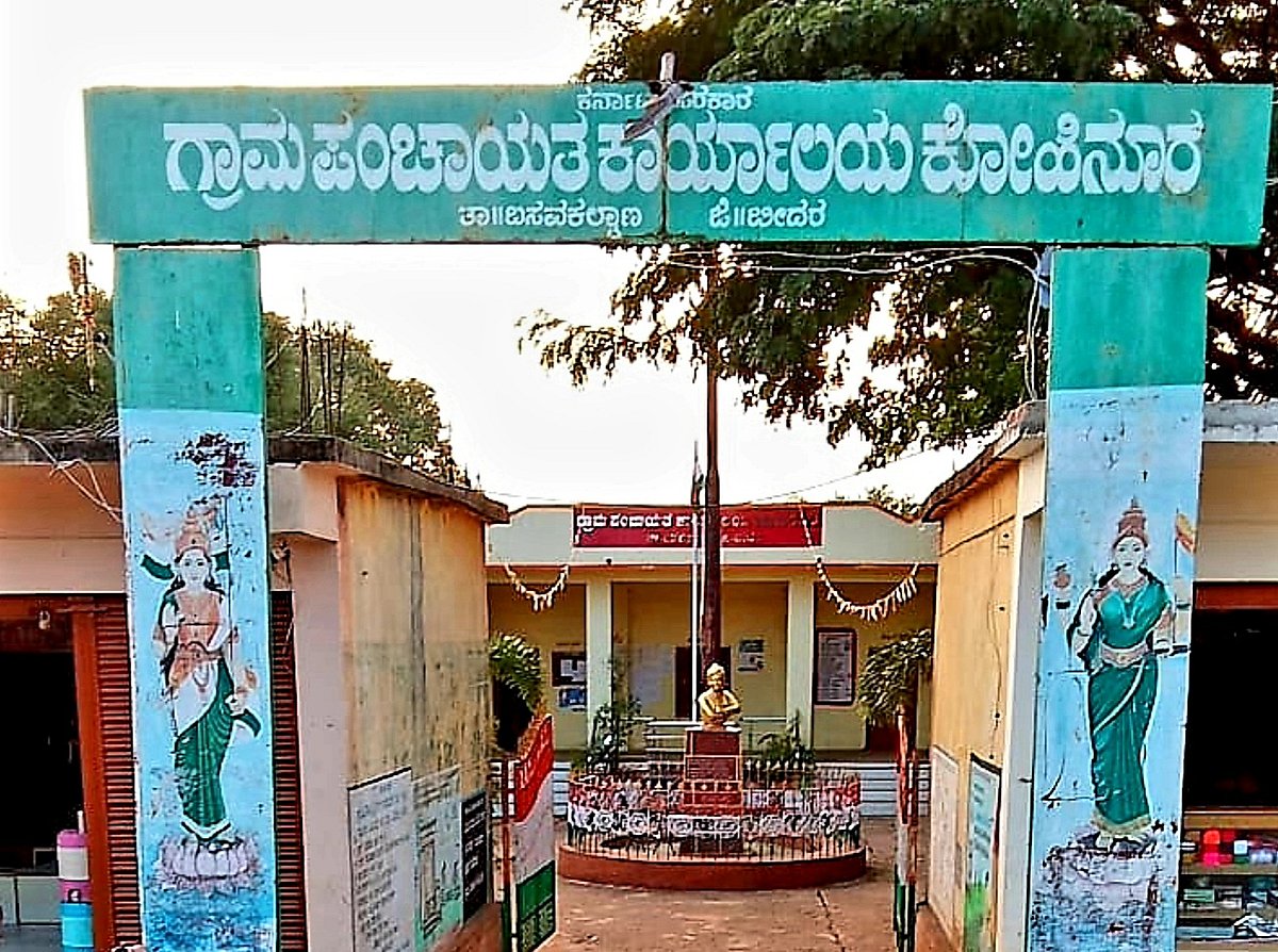 ಬಸವಕಲ್ಯಾಣ: ಕೊಹಿನೂರ ತಾಲ್ಲೂಕು ರಚನೆ ಬೇಡಿಕೆಗೆ ಮರುಜೀವ