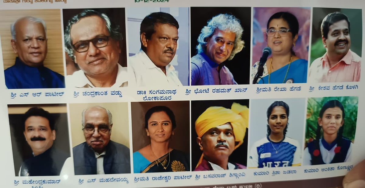 ಎಸ್.ಆರ್. ಪಾಟೀಲ ಸೇರಿ 12 ಮಂದಿಗೆ ‘ಅವ್ವ ಪ್ರಶಸ್ತಿ’