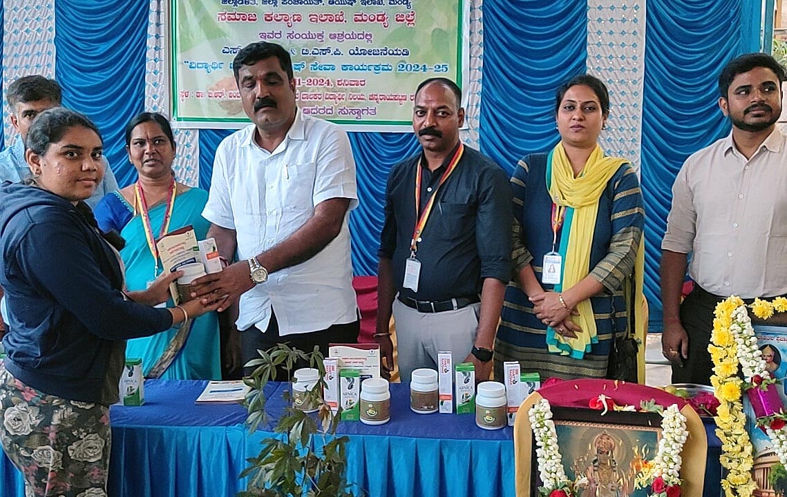 ಕೆ.ಆರ್.ಪೇಟೆ: ವಿದ್ಯಾರ್ಥಿನಿಯರಿಗೆ ಆಯುಷ್ ಔಷಧ ವಿತರಣೆ 