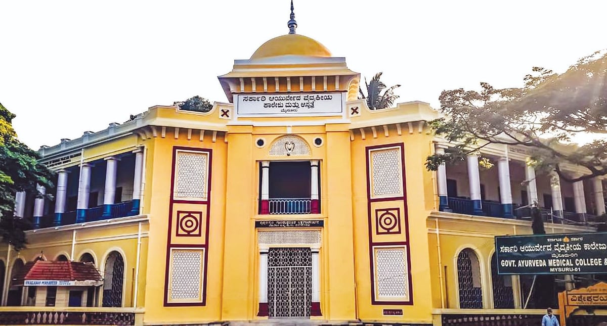 ಆಯುರ್ವೇದ ಬೋಧಕರಿಗೆ ಇಲ್ಲ ಕನಿಷ್ಠ ವೇತನ: ರಾಜ್ಯದಲ್ಲಿವೆ 106 ಕಾಲೇಜುಗಳು