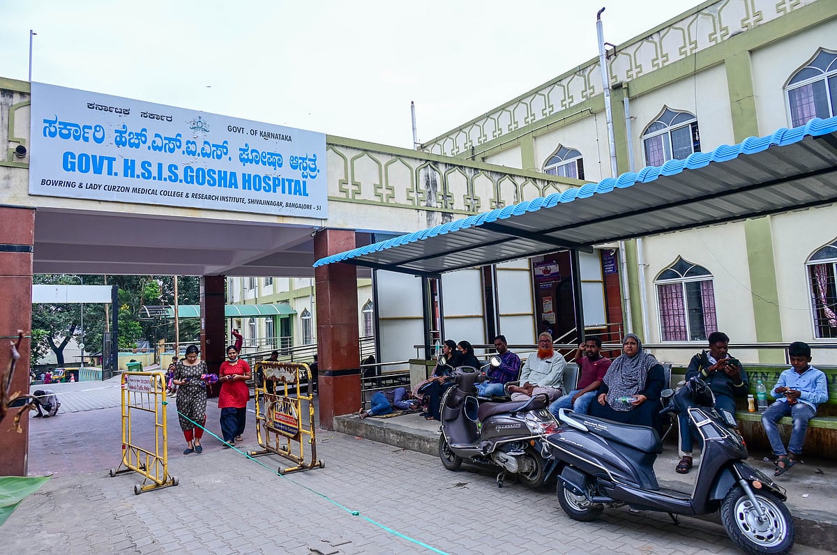 ಬೆಂಗಳೂರು: ಸುಸಜ್ಜಿತ ಘೋಷಾ ಆಸ್ಪತ್ರೆಯಲ್ಲಿ ಸಿಬ್ಬಂದಿ ಕೊರತೆ