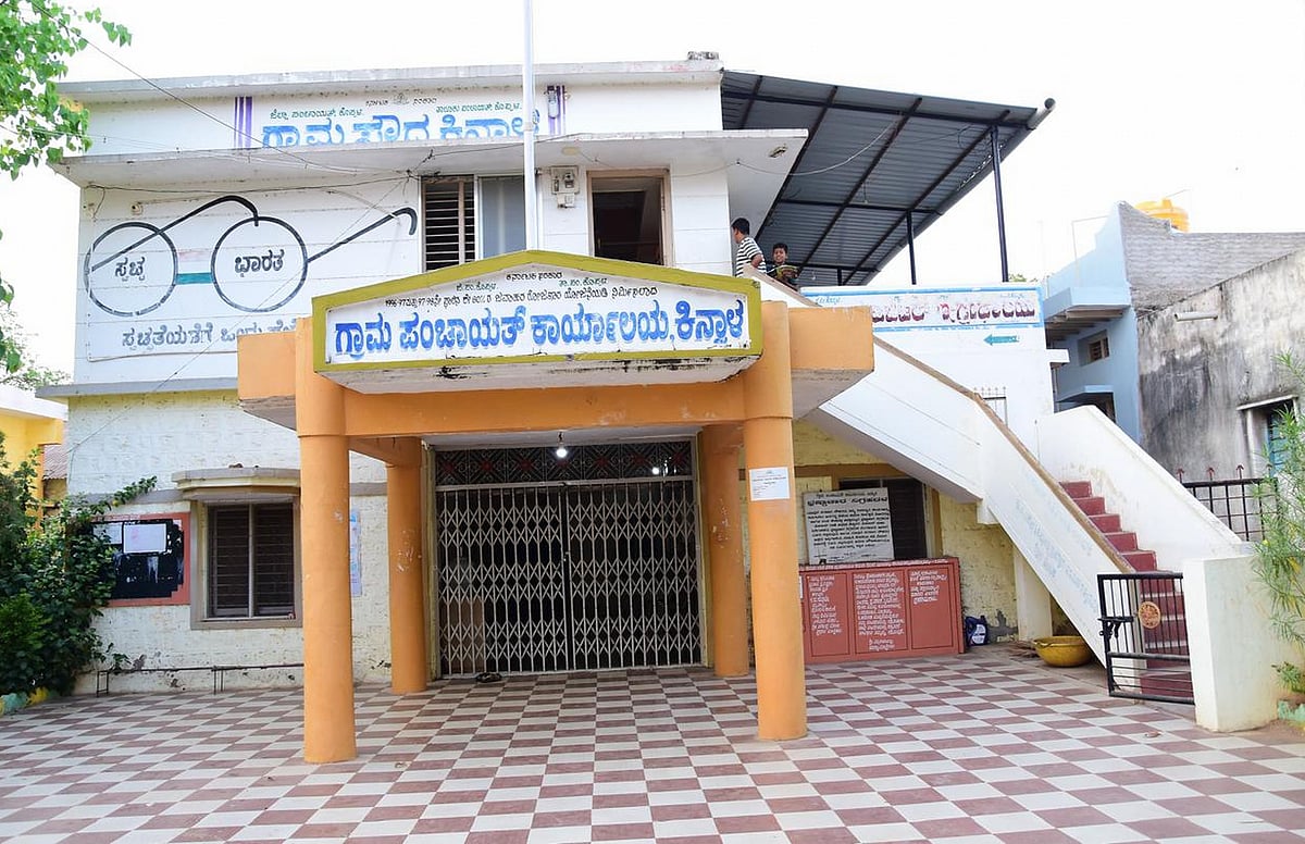 ಮಹಿಳಾ ಸ್ನೇಹಿ ಯೋಜನೆ: ಕಿನ್ನಾಳ ಗ್ರಾಮ ಪಂಚಾಯಿತಿಗೆ ರಾಷ್ಟ್ರೀಯ ಪುರಸ್ಕಾರ 