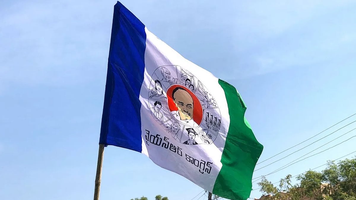 ಆಂಧ್ರಪ್ರದೇಶ: YSRCP ನಾಯಕ ಶ್ರೀನಿವಾಸ ರಾವ್ ರಾಜೀನಾಮೆ