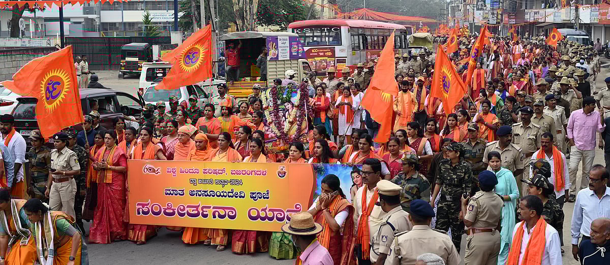 ದತ್ತ ಜಯಂತಿಗೆ ಚಾಲನೆ