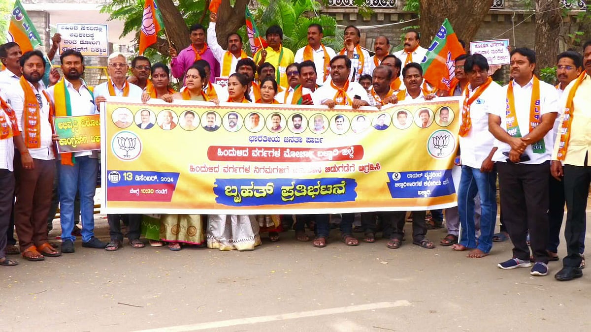 ಸಿದ್ದರಾಮಯ್ಯರಿಂದ ಹಿಂದುಳಿದ ವರ್ಗಕ್ಕೆ ಮೋಸ: ಬಿಜೆಪಿ ಯುವ ಮೋರ್ಚಾ ಆರೋಪ