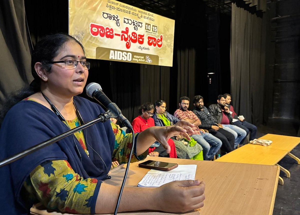 ಮಾರ್ಕ್ಸ್‌ವಾದವೂ ಒಂದು ವಿಜ್ಞಾನ: ಎಐಡಿಎಸ್‌ಒ ಅಧ್ಯಕ್ಷೆ ಕೆ.ಎಸ್.ಅಶ್ವಿನಿ