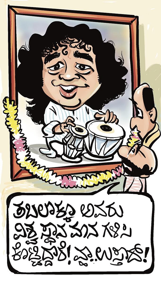 ಚಿನಕುರುಳಿ: ಮಂಗಳವಾರ – ಡಿಸೆಂಬರ್ 17, 2024