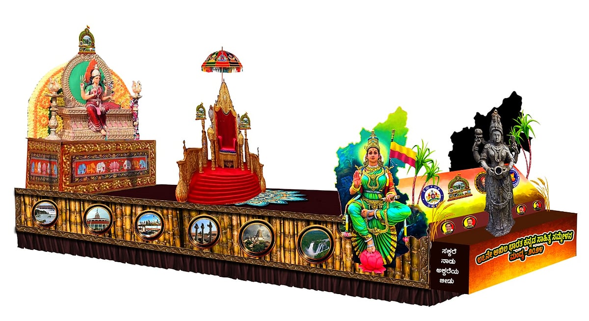 87ನೇ ಕನ್ನಡ ಸಾಹಿತ್ಯ ಸಮ್ಮೇಳನ: ಸಮ್ಮೇಳನಾಧ್ಯಕ್ಷರಿಗೆ ‘ದರ್ಬಾರ್‌’ ರಥ!