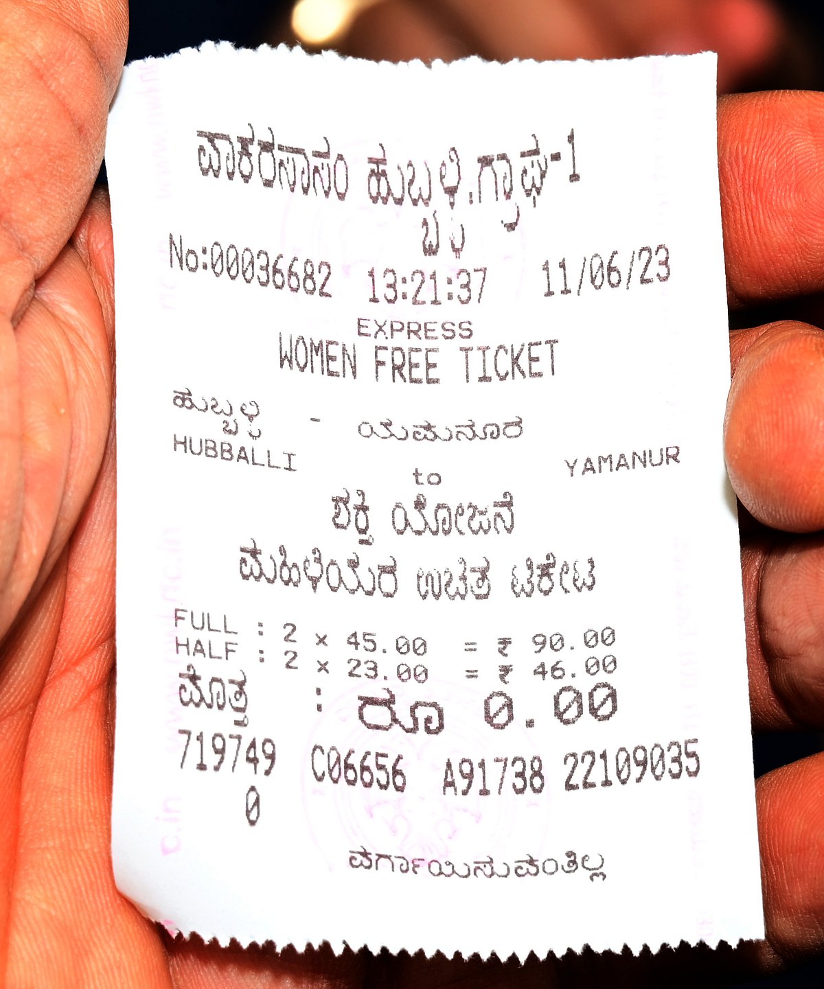 ಶಕ್ತಿ ಯೋಜನೆ: ₹ 177.33 ಕೋಟಿ ಆದಾಯ
