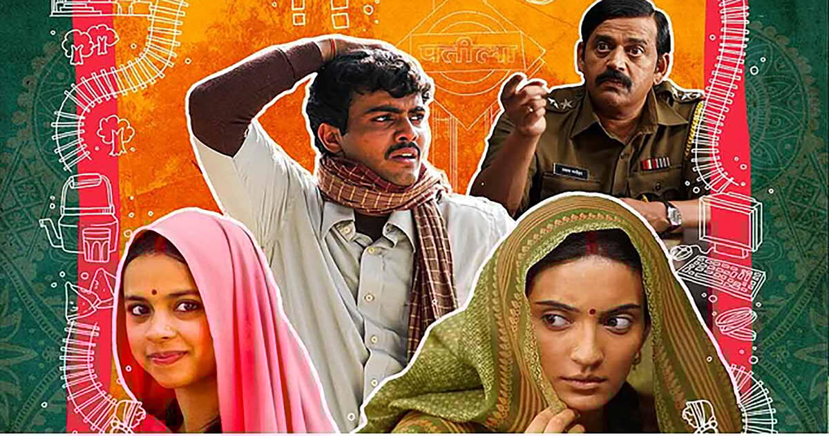 Oscars 2025: ಆಸ್ಕರ್ ಪ್ರಶಸ್ತಿ ರೇಸ್‌ನಿಂದ ಭಾರತದ 'ಲಾಪತಾ ಲೇಡೀಸ್' ಹೊರಕ್ಕೆ