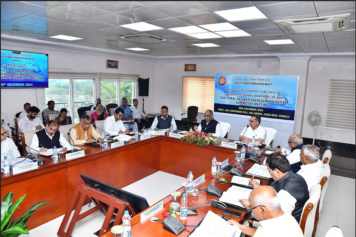 ರೈಲು ಸೇವೆ, ಸೌಕರ್ಯ ಕಲ್ಪಿಸಲು ಆದ್ಯತೆ: ರೈಲ್ವೆ ಬಳಕೆದಾರರ ಸಮಾಲೋಚನಾ ಸಮಿತಿ ಸಭೆ 