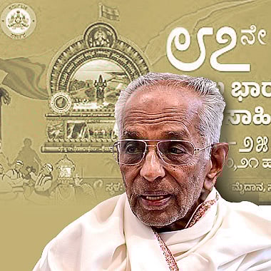 ಸಂಪಾದಕೀಯ: ಸಾಹಿತ್ಯ ಸಮ್ಮೇಳನದ ಅಧ್ಯಕ್ಷರ ಕಳಕಳಿಗೆ ಸ್ಪಂದಿಸಲಿ ಸರ್ಕಾರ