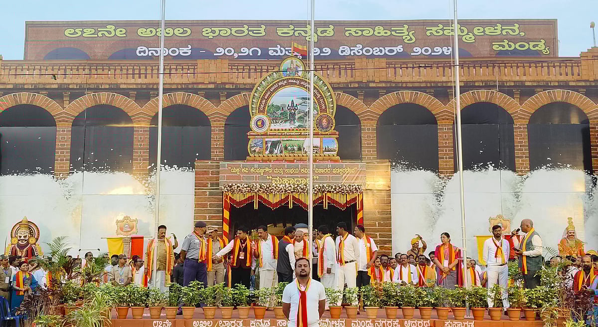 ಮಂಡ್ಯ: ಧ್ವಜಾರೋಹಣದ ಮೂಲಕ 87ನೇ ಅಖಿಲ ಭಾರತ ಕನ್ನಡ ಸಾಹಿತ್ಯ ಸಮ್ಮೇಳನಕ್ಕೆ ಚಾಲನೆ