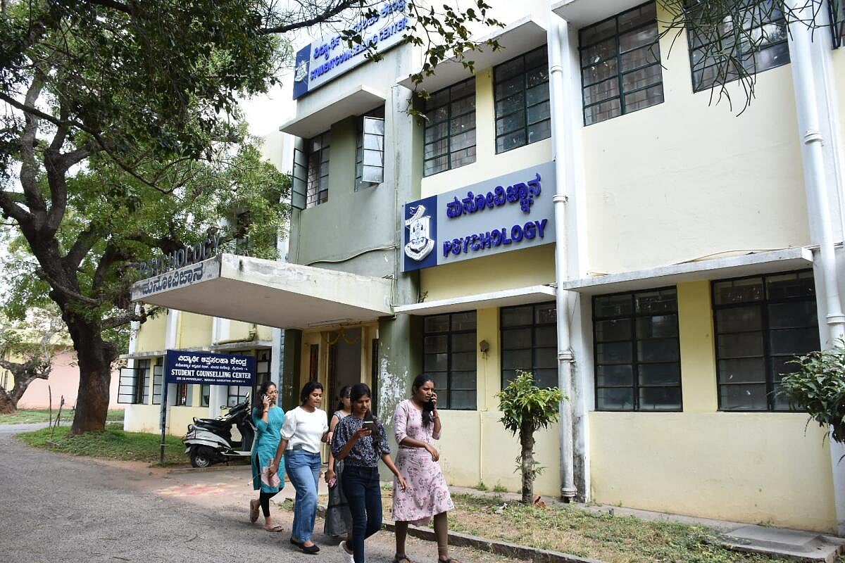 ಮೈಸೂರು ವಿಶ್ವವಿದ್ಯಾಲಯ: ಮನೋವಿಜ್ಞಾನ ವಿಭಾಗಕ್ಕೆ ಶತಮಾನ ಸಂಭ್ರಮ