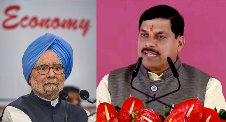 ಶೂನ್ಯ ಬ್ಯಾಲೆನ್ಸ್‌ ಖಾತೆ ಕುರಿತು ಅರಿಯದ ಅರ್ಥಶಾಸ್ತ್ರಜ್ಞ PM ಸಿಂಗ್‌: CM ಯಾದವ್