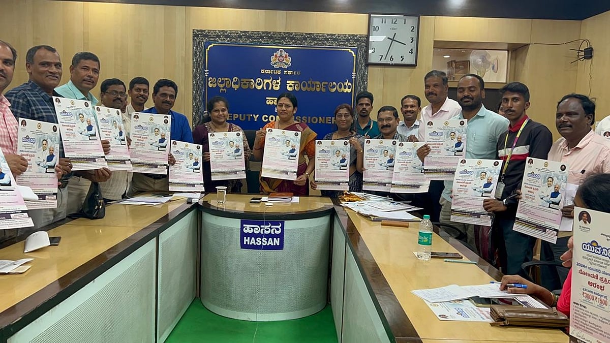 ಹಾಸನ | ಯುವ ನಿಧಿ ನೋಂದಣಿಗೆ ಕ್ರಮ ಕೈಗೊಳ್ಳಿ: ಜಿಲ್ಲಾಧಿಕಾರಿ