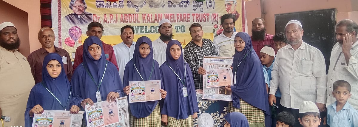 ಉರ್ದು ಶಾಲೆ; ಕೊಠಡಿ ನಿರ್ಮಿಸಲು ಮನವಿ