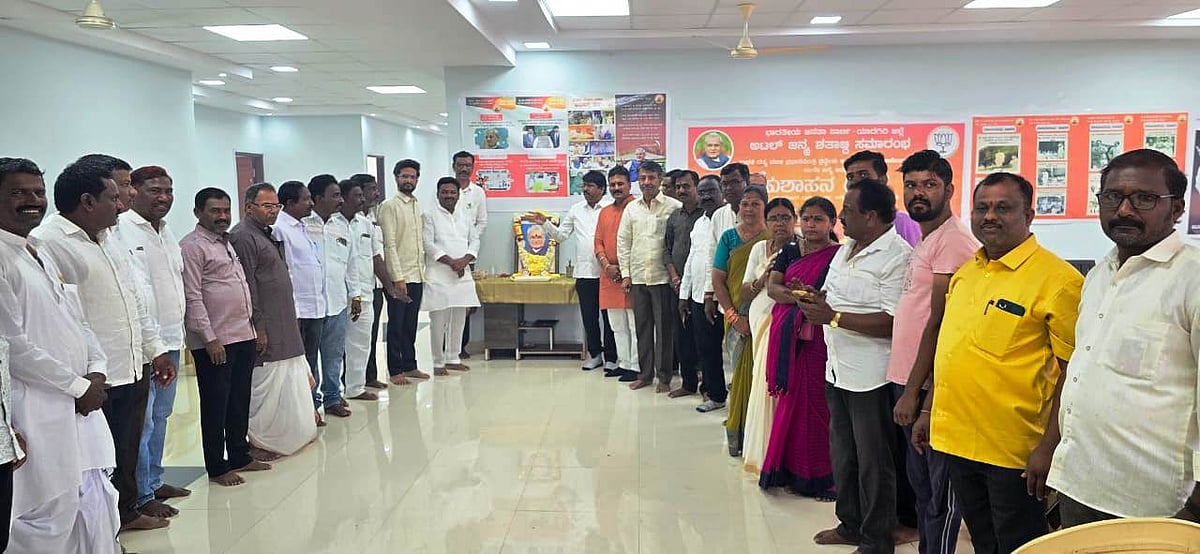 ‘ದೇಶದ ಮೂಲಸೌಕರ್ಯಕ್ಕೆ ವಾಜಪೇಯಿ ಕೊಡುಗೆ ಅನನ್ಯ’