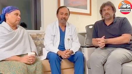 ಶಿವರಾಜ್‌ ಕುಮಾರ್ ಆರೋಗ್ಯದ ಬಗ್ಗೆ ಮಾಹಿತಿ ಹಂಚಿಕೊಂಡ ಅಮೆರಿಕ ವೈದ್ಯರು