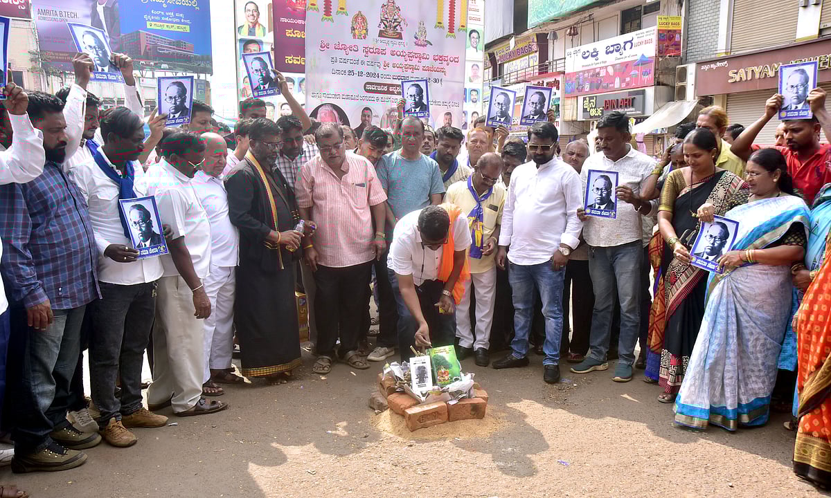 ಮನುಸ್ಮೃತಿ ದಹಿಸಿ ಆಕ್ರೋಶ; ಪ್ರತಿಭಟನೆ
