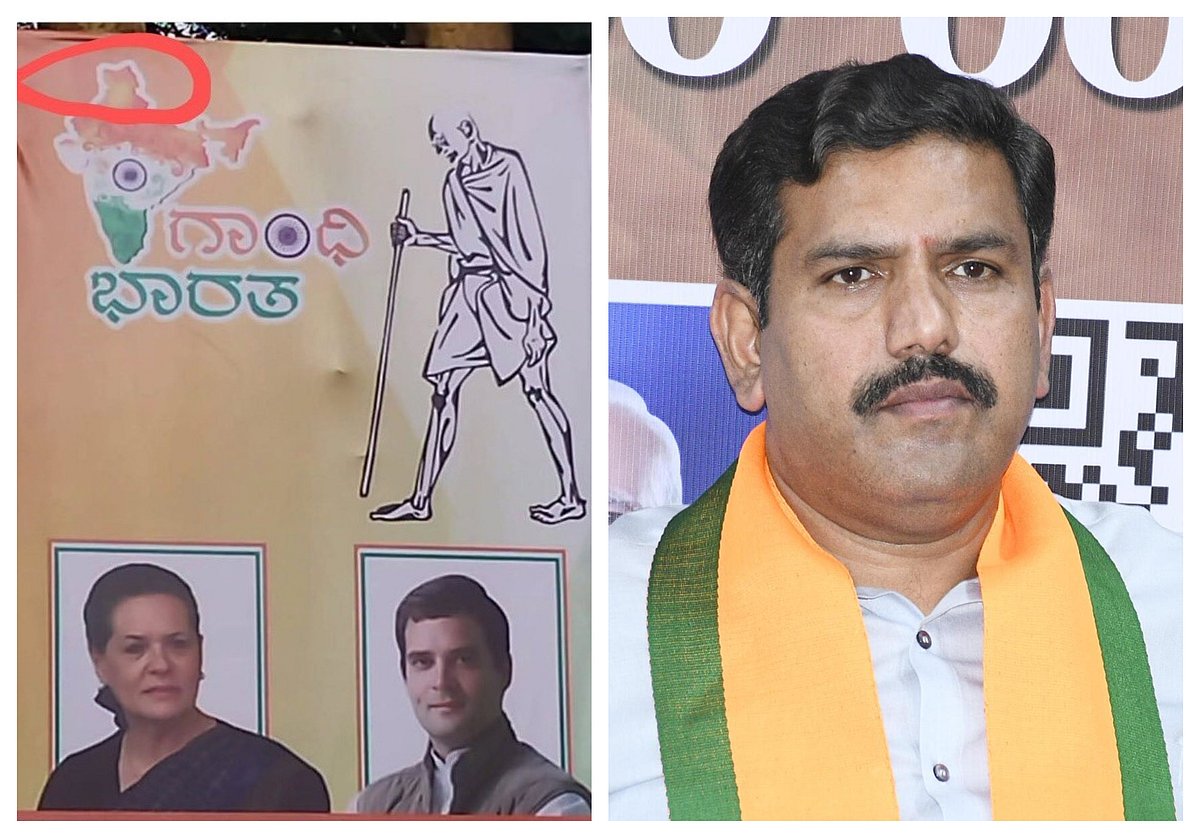 ಕಾಶ್ಮೀರವಿಲ್ಲದ ಭೂಪಟ ಪ್ರದರ್ಶನ; ಕಾಂಗ್ರೆಸ್‌ನಿಂದ ರಾಷ್ಟ್ರದ್ರೋಹ: ವಿಜಯೇಂದ್ರ