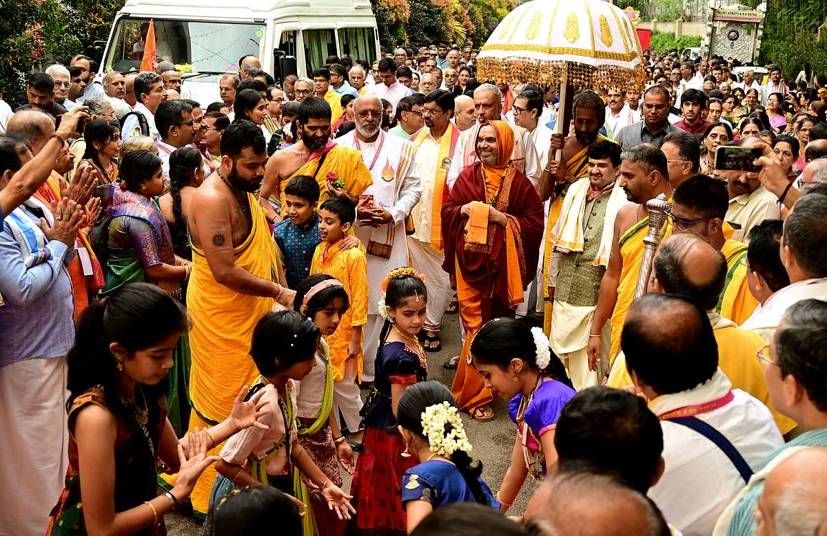 ಹವ್ಯಕರ ಸಮ್ಮಿಲನ: ಆಹಾರ, ಸಂಸ್ಕೃತಿ ಅನಾವರಣ