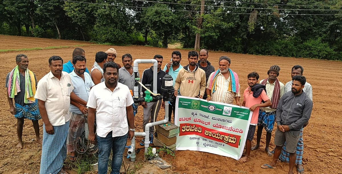 ಅಟಲ್ ಭೂಜಲ ಯೋಜನೆ ತಾಂತ್ರಿಕ ತರಬೇತಿ