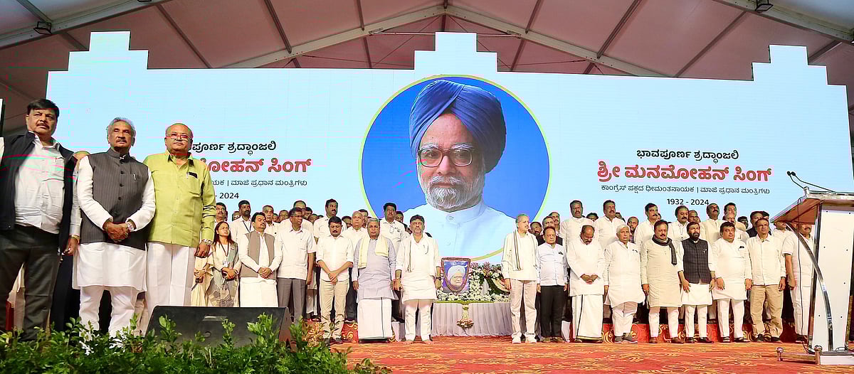 ಮನಮೋಹನ ಸಿಂಗ್‌ ಹೆಸರಲ್ಲಿ ಅರ್ಥಶಾಸ್ತ್ರ ಅಧ್ಯಯನ ಕೇಂದ್ರ: ಡಿ.ಕೆ.ಶಿವಕುಮಾರ್‌