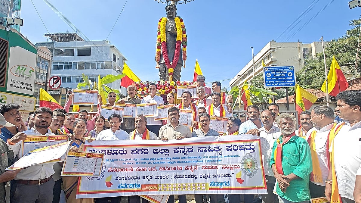 ಕುವೆಂಪು ವೈಜ್ಞಾನಿಕ ಚಿಂತನೆ ಪಸರಿಸಿ: ಡಾ.ಸಿ.ಎನ್.ಅಶ್ವತ್ಥನಾರಾಯಣ 