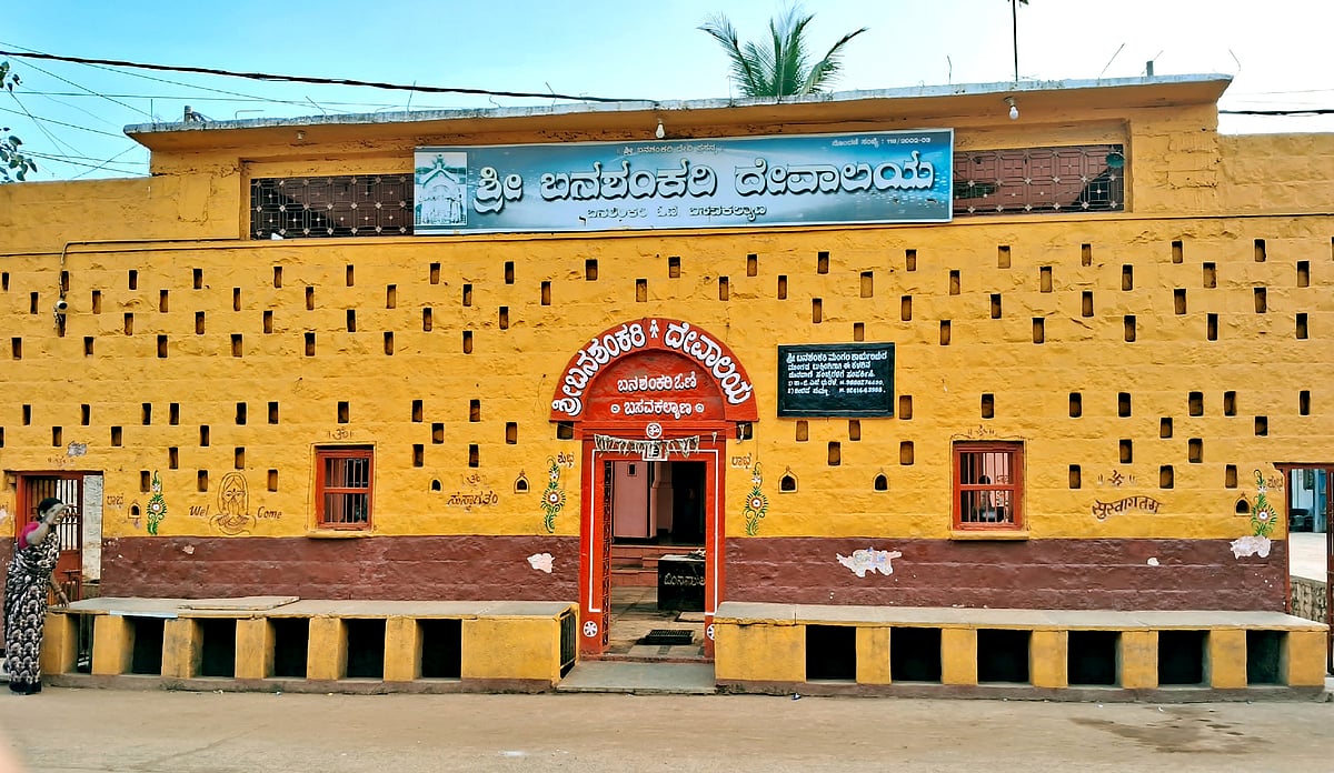 ಬಸವಕಲ್ಯಾಣ: ಪ್ರಸಿದ್ಧ ದೇವಿ ಶಕ್ತಿಪೀಠ ಬನಶಂಕರಿ ಗುಡಿ