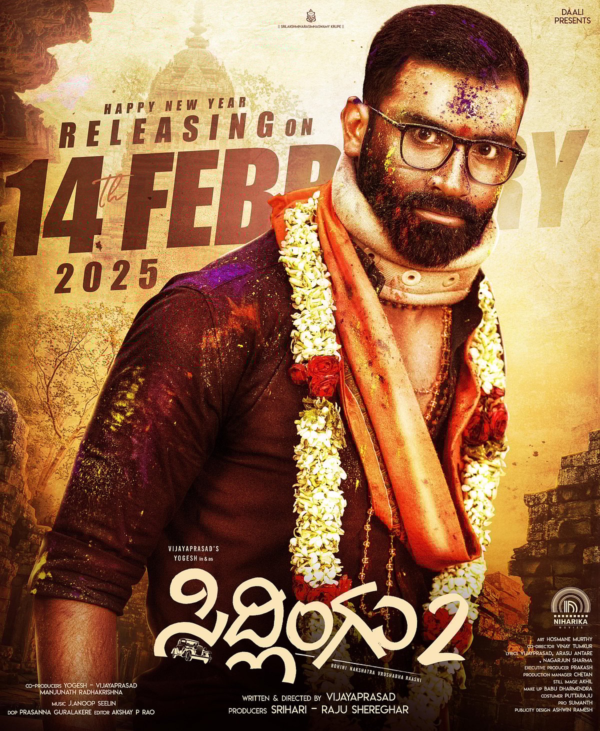 ಪ್ರೇಮಿಗಳ ದಿನಕ್ಕೆ ‘ಸಿದ್ಲಿಂಗು-2’