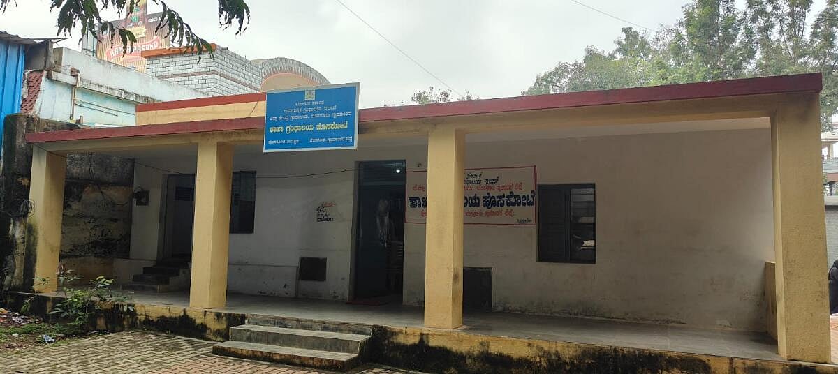 ಗ್ರಂಥಾಲಯಗಳಲ್ಲೇ ಆಕಾಶಕಾಯ ಕಲಿಕೆ