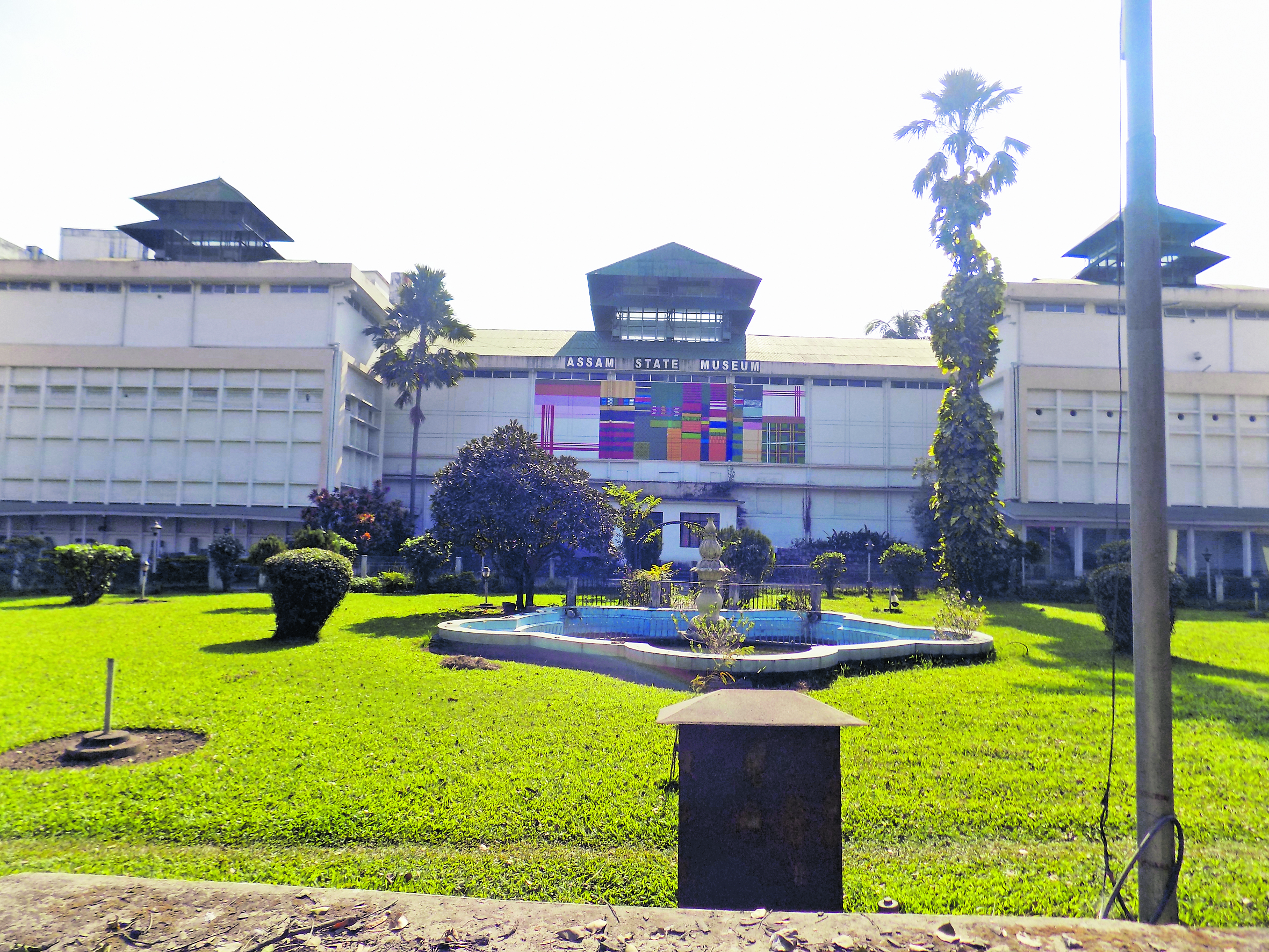 ಅಸ್ಸಾಂ ರಾಜ್ಯ ವಸ್ತುಸಂಗ್ರಹಾಲಯ