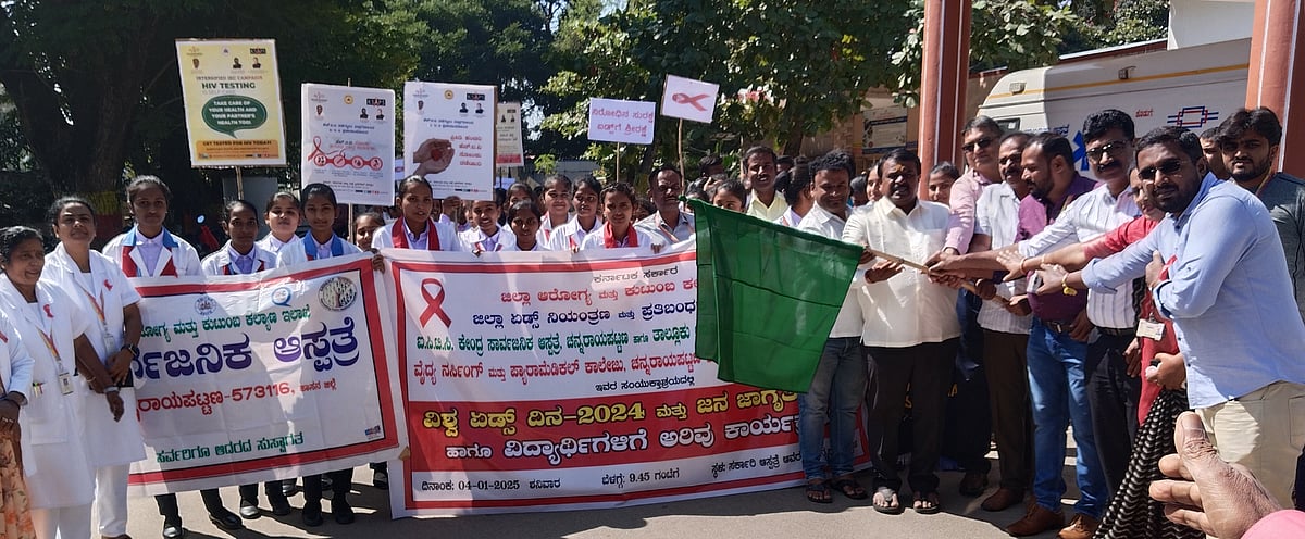 ಎಚ್ಐವಿ ಪೀಡಿತರನ್ನು ಮಾನವೀಯ ನೆಲಗಟ್ಟಿನಲ್ಲಿ ನೋ‍ಡಿ: ಶಾಸಕ ಸಿ.ಎನ್. ಬಾಲಕೃಷ್ಣ