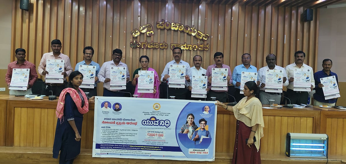 ಯುವನಿಧಿ: ಜ.6ರಿಂದ ವಿಶೇಷ ನೋಂದಣಿ ಅಭಿಯಾನ