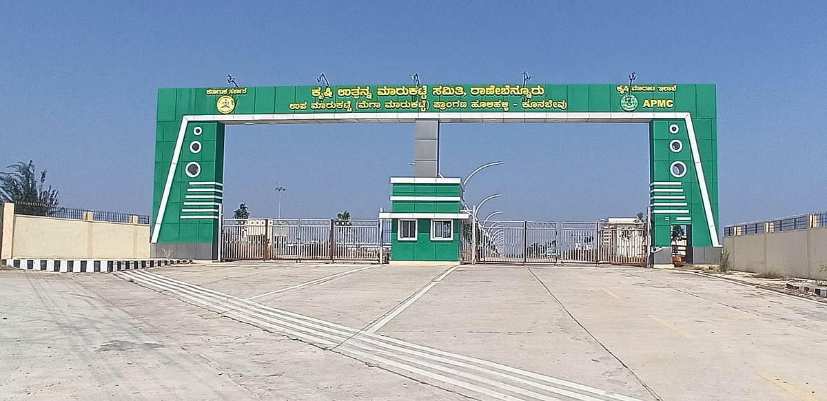 ಬಳಕೆಯಾಗದ ರಾಣೆಬೆನ್ನೂರು ಮೆಗಾ ಮಾರುಕಟ್ಟೆ: ನಿರ್ವಹಣೆ ಕೊರತೆ