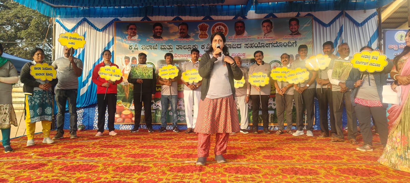 ಕಾರ್ಯಕ್ರಮವನ್ನು ಕುರಿತು ಮಾತನಾಡುತ್ತಿರುವ ಕೃಷಿ ಇಲಾಖೆಯ ಜಂಟಿ ನಿರ್ದೇಶಕಿ ಬಿ.ಜಿ.ಕಲಾವತಿ.