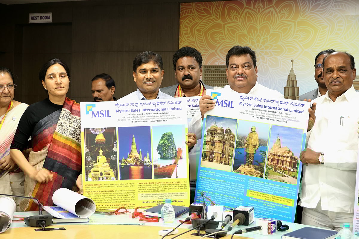 ಎಂಎಸ್‌ಐಎಲ್‌ನಿಂದ ಪ್ರವಾಸ ಪ್ಯಾಕೇಜ್‌ ಸೇವೆ