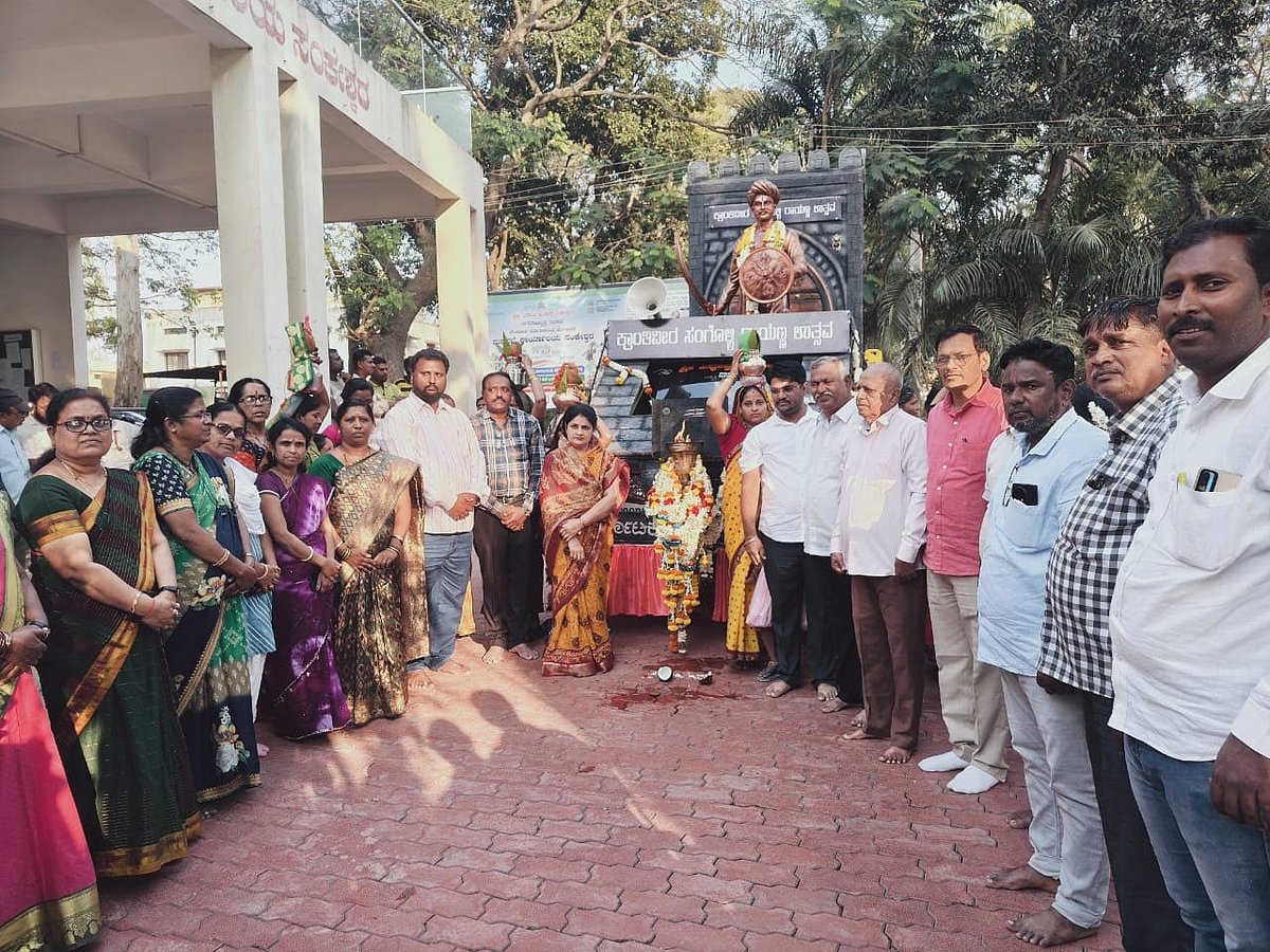 ಸಂಗೊಳ್ಳಿ ರಾಯಣ್ಣ ಜ್ಯೋತಿಗೆ ಸ್ವಾಗತ