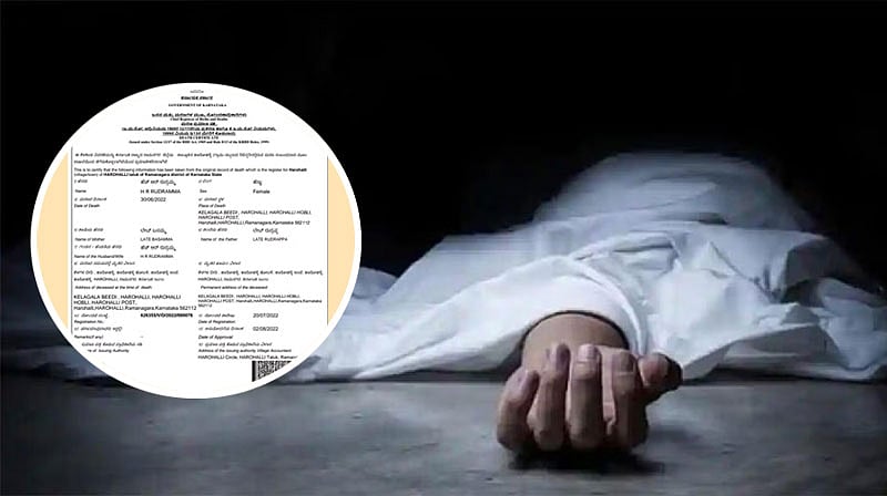 ಉ.ಪ್ರದೇಶ: ಲಂಚ ನೀಡದ್ದಕ್ಕೆ ಸಿಟ್ಟು; ಬದುಕಿರುವವರ ಹೆಸರಲ್ಲಿ ಮರಣ ಪ್ರಮಾಣಪತ್ರ!