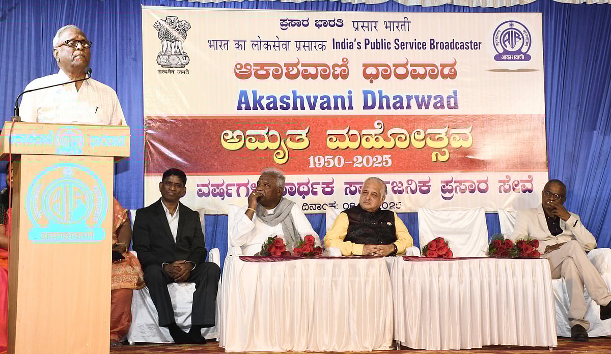 ಶುದ್ಧ ಭಾಷೆ ಆಕಾಶವಾಣಿ ವೈಶಿಷ್ಟ್ಯ