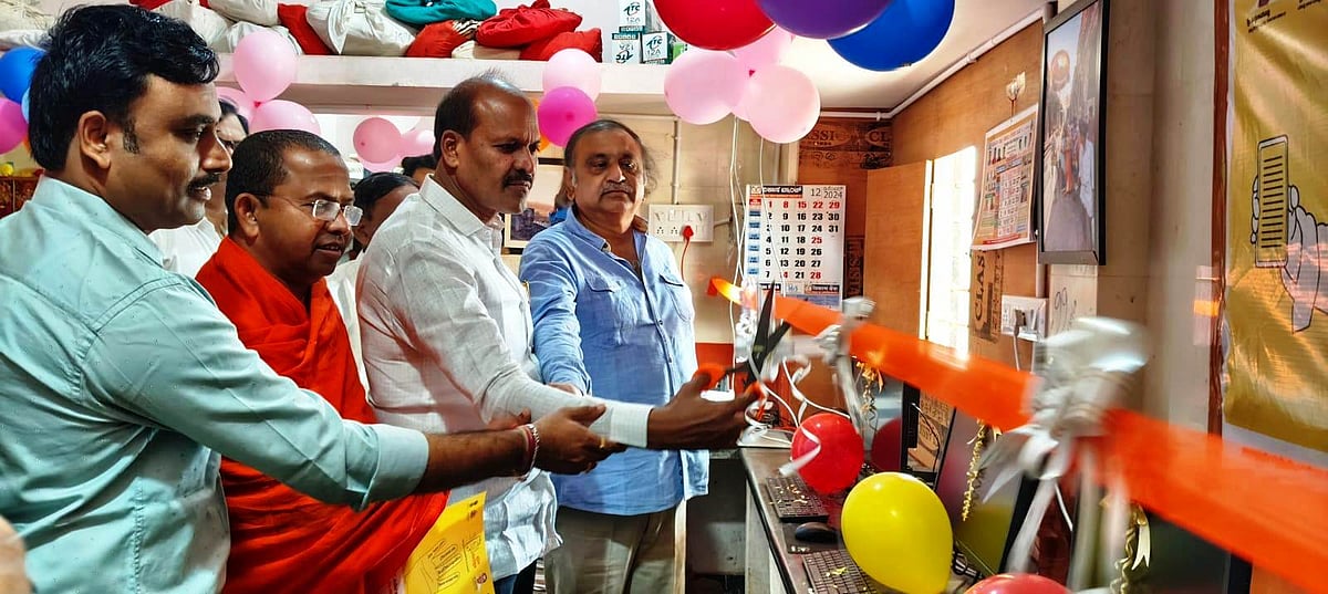 ಭೂ ದಾಖಲೆ ಡಿಜಿಟಲೀಕರಣಕ್ಕೆ ಚಾಲನೆ