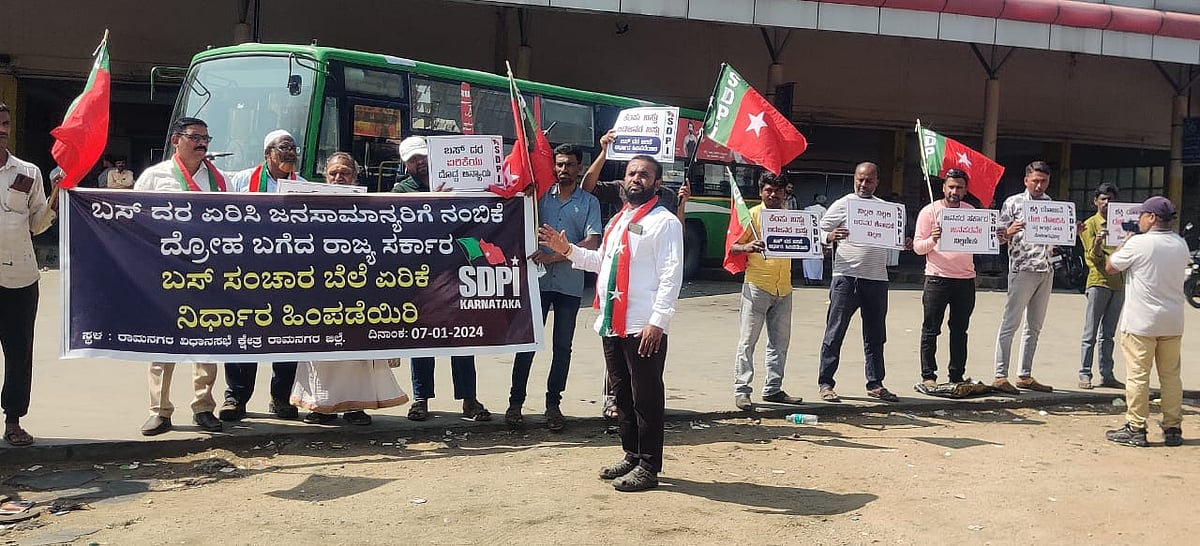 ಬಸ್ ಟಿಕೆಟ್ ದರ ಹೆಚ್ಚಳಕ್ಕೆ ಎಸ್‌ಡಿಪಿಐ ಖಂಡನೆ