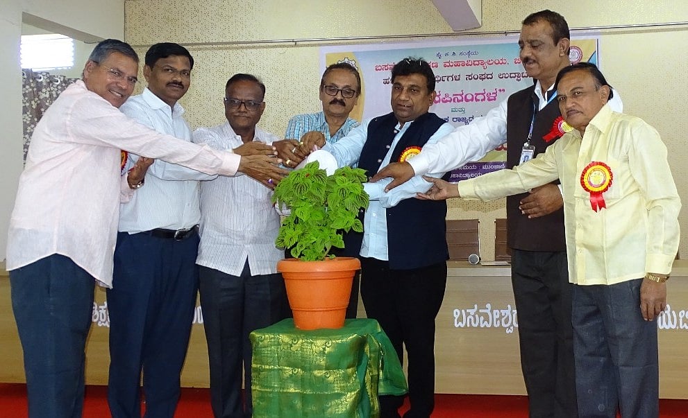 ಹಳೆಯ ವಿದ್ಯಾರ್ಥಿ ಸಂಘ ಉದ್ಘಾಟನೆ

