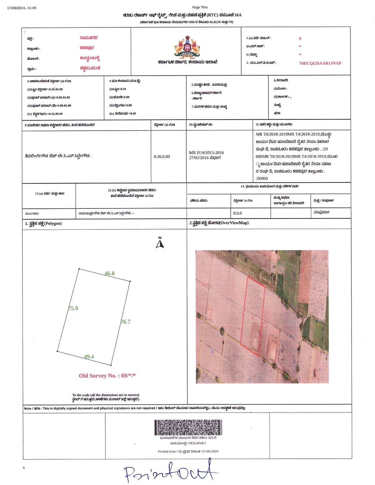 ರಾಮನಗರ | 150 ವರ್ಷ ಹಳೆ ದಾಖಲೆಗಳಿಗೆ ಡಿಜಿಟಲ್ ಸ್ಪರ್ಶ: ನಕ್ಷೆ ಸಹಿತ ಪಹಣಿ 