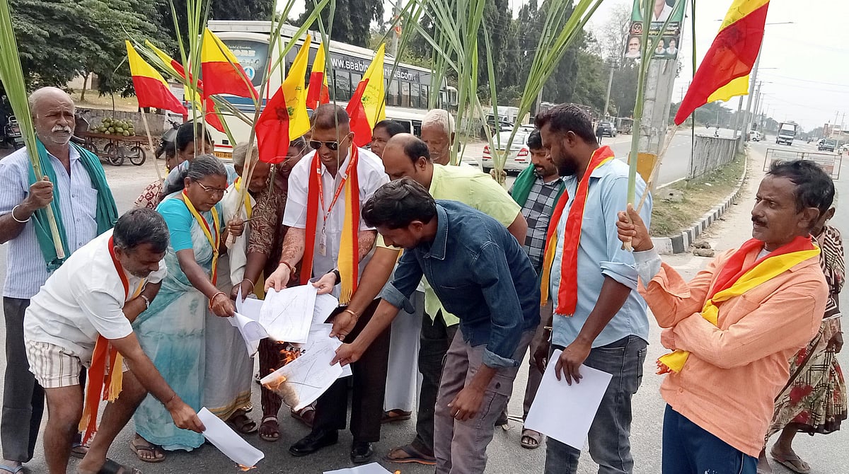 ಮಂಡ್ಯ | ವಕ್ಫ್‌ ಹೆಸರು: ಪಹಣಿ ಸುಟ್ಟು ಆಕ್ರೋಶ