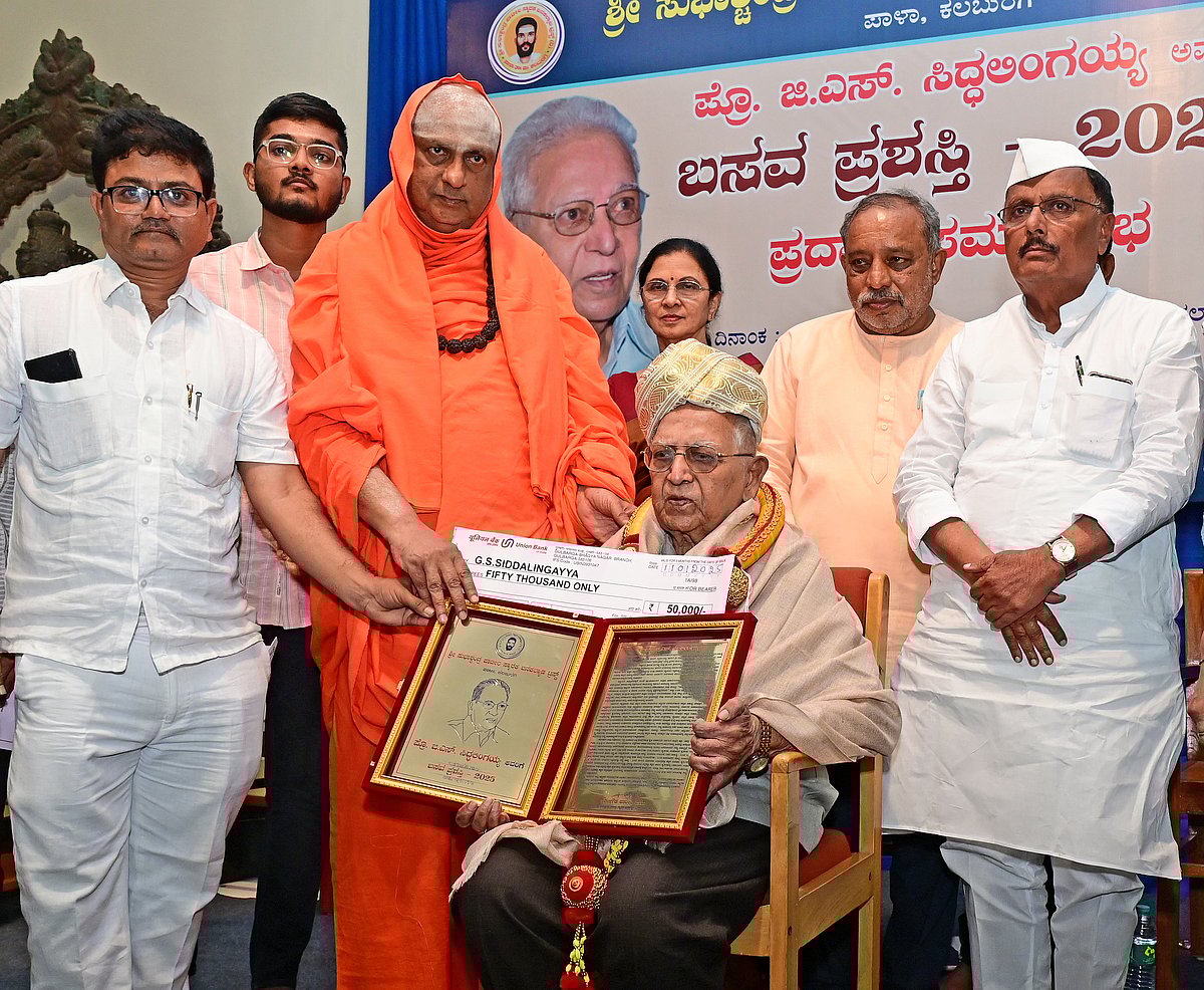 12ನೇ ಶತಮಾನದ ಶಿಕ್ಷಣದ ಸಂಶೋಧನೆ ಅಗತ್ಯ: ಪ್ರೊ. ಜಿ.ಎಸ್.ಸಿದ್ದಲಿಂಗಯ್ಯ