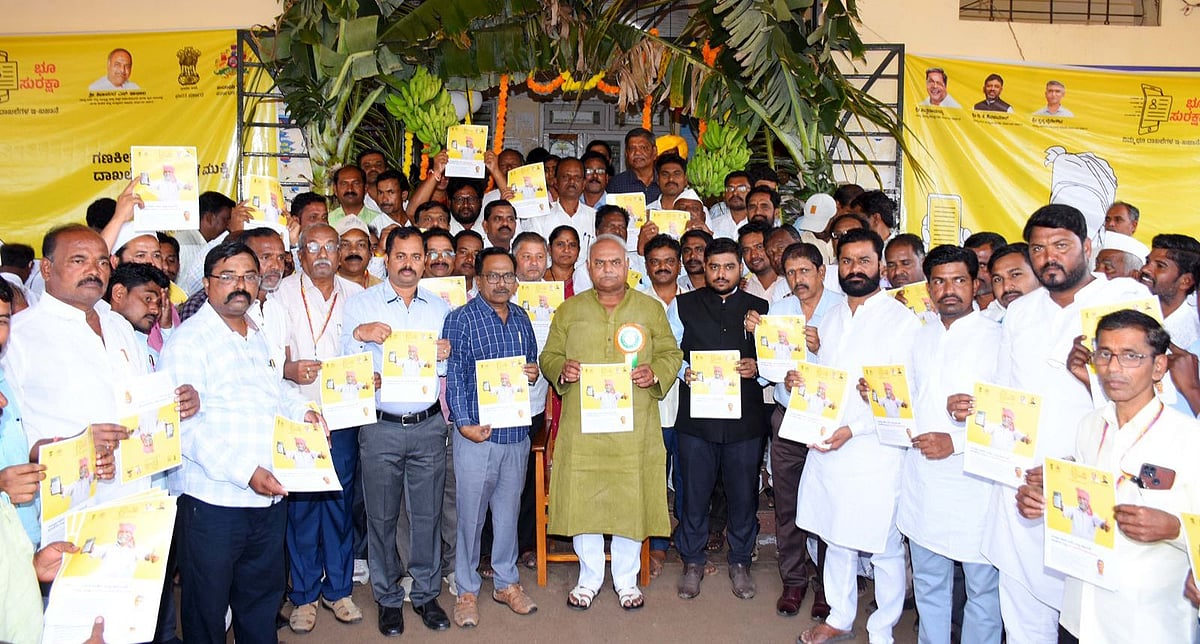 ಬಸವನಬಾಗೇವಾಡಿ: ಭೂ ದಾಖಲೆಗಳ ಡಿಜಿಟಲೀಕರಣಕ್ಕೆ ಚಾಲನೆ