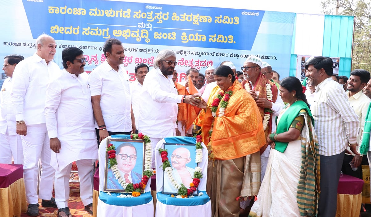 ಕಾರಂಜಾ ಸಂತ್ರಸ್ತರ 926 ದಿನಗಳ ಅಹೋರಾತ್ರಿ ಧರಣಿ ಮುಕ್ತಾಯ