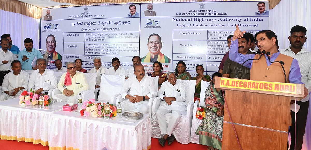 2025ರ ಅಕ್ಟೋಬರ್‌ಗೆ ಹು–ಧಾ ಬೈಪಾಸ್ ರಸ್ತೆ ಕಾಮಗಾರಿ ಪೂರ್ಣ: ಪ್ರಲ್ಹಾದ ಜೋಶಿ